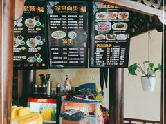 -金杨拉面王小吃面馆·牛三宝面·红烧牛肉粉