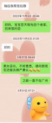 -英芬国际月子中心(岛屿度假月子·洲至奢选香岚店)