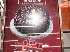 -CloudD'or可露朵蛋糕(1733商业空间店)