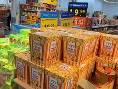-沃尔玛(摩尔广场店)