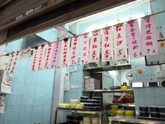 菜单-甜蜜蜜(昌乐园店)