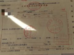 -天津市口腔医院(和平本部)
