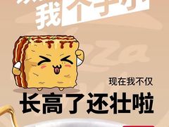 -万达广场(龙湾店)