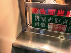 -马志善稀糊爛生熟肉店