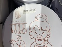 -匡小敏手工烘培(大地金墅店)