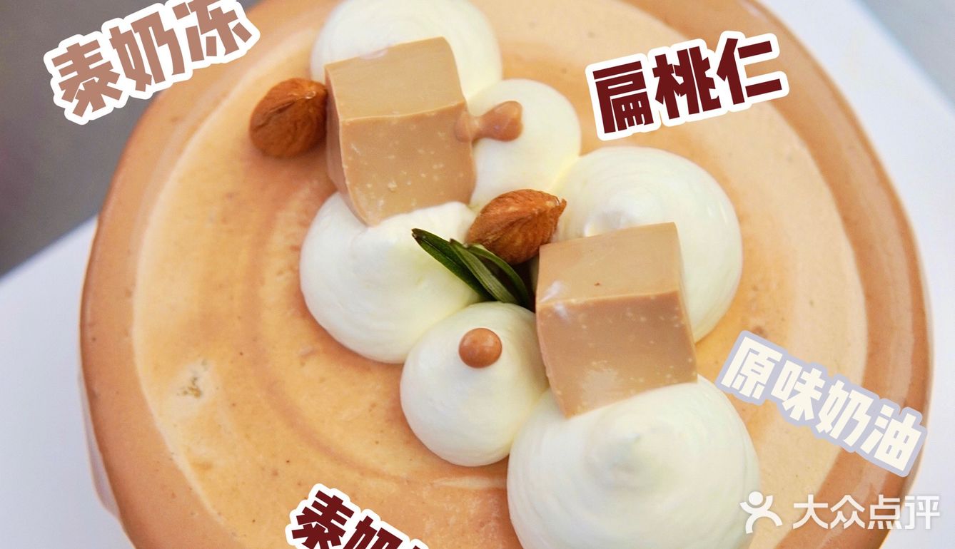 泰可爱‼️喜茶和表情包tatan联名泰奶泰好喝