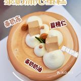 泰可爱‼️喜茶和表情包tatan联名泰奶泰好喝