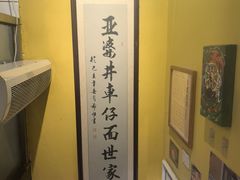 -亞婆井·劲抽面食(铂顿城店)
