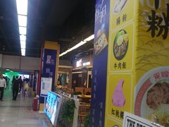 -连城·新天地(福华一路店)