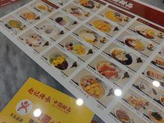 -赵记传承·中国甜品(福州总店)