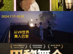 -上海明天广场JW万豪酒店