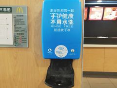 -麦当劳(石坝服务区店)