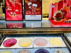 -哈根达斯(朝阳大悦城店)