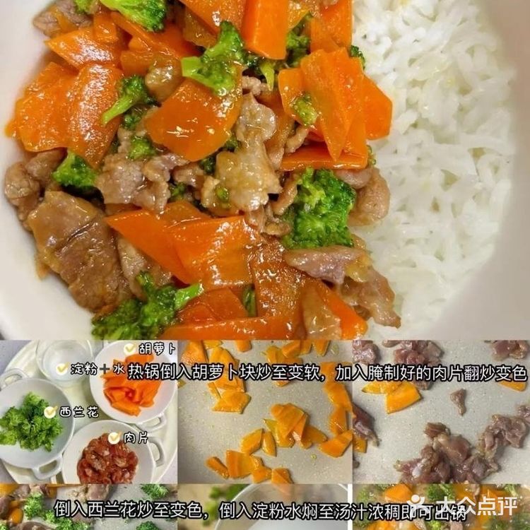 长高长肉家儿童家常菜合集。