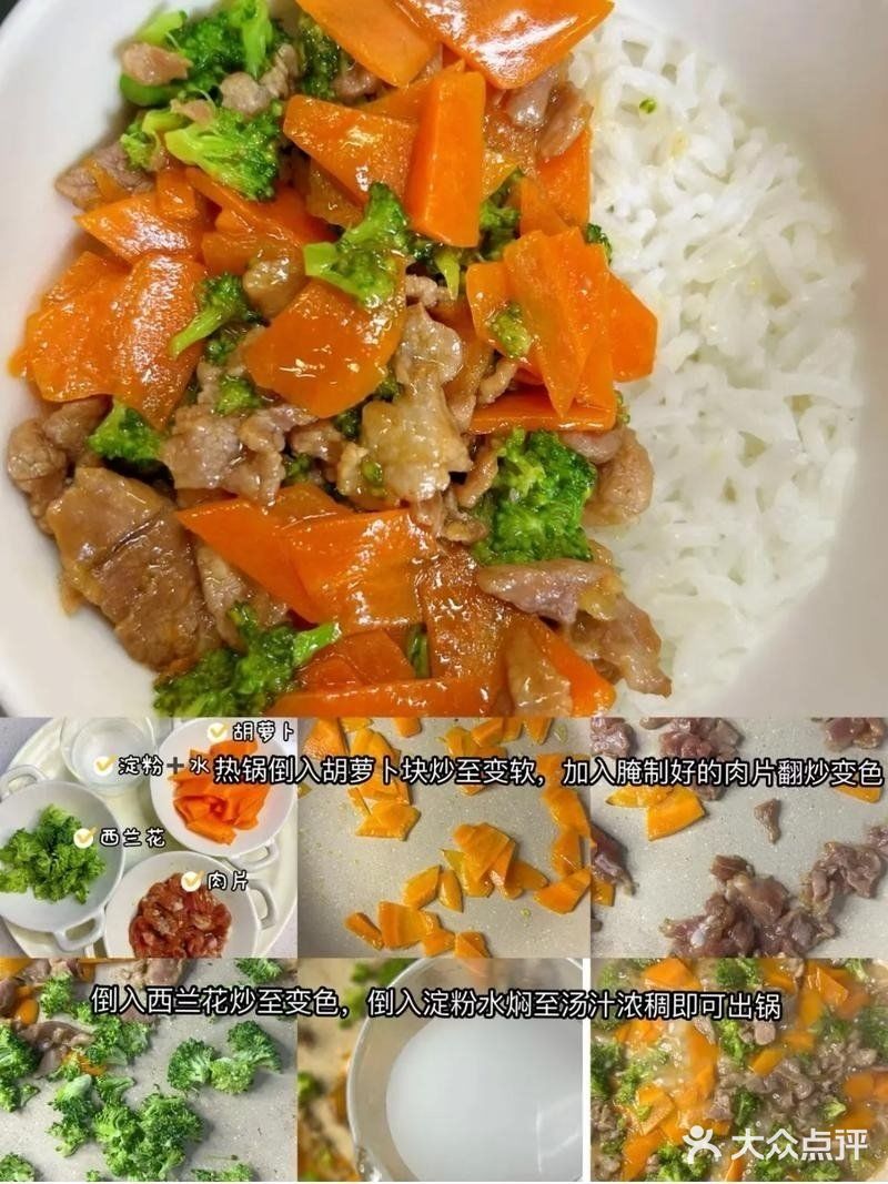 长高长肉家儿童家常菜合集。