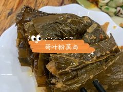 -雨田饭店(华兴东街店)