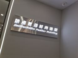 -娇点芭莎·烫染形象设计