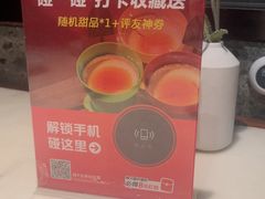 -海门鱼仔·潮汕味(百信广场西区店)
