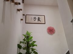 -麦子MaiMassage(打浦桥店)