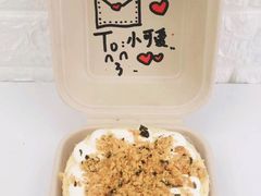 便当盒子-云境cloudland·口味蛋糕•下午茶(长江路店)