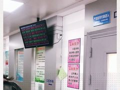 -上海市杨浦区牙病防治所