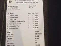 账单-Neary Khmer Restaurant