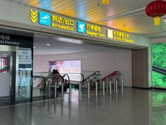 -福州长乐国际机场