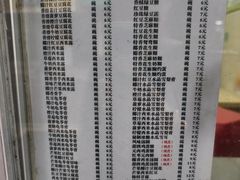 -喜盈门保健甜品店
