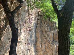 -狼牙山风景区