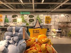 -IKEA宜家家居(南京商场)
