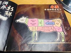 -牛藏·黑毛和牛烧肉(环市东店)
