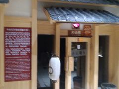 -嘉悦汗蒸时代(曙光路店)