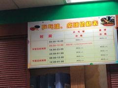 -广州保龄球馆(广州天河体育中心店)