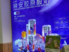 -Blueglass酸奶(财富购物中心店)