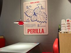 -蛙来哒(汇一城黑金冠店)