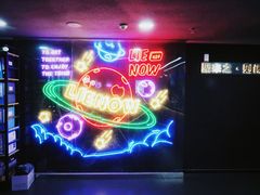-LIENOW来闹密室剧本推理&狼人杀(李家村万达广场店)