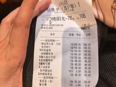 -山外山菜馆(玉泉路店)