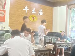 -牛王庙(龙华花园店)