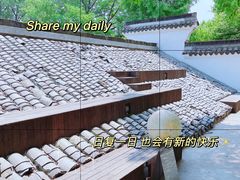 -日出青木·杭帮菜名店