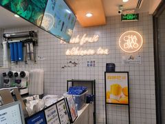-茶百道(荣科路店)
