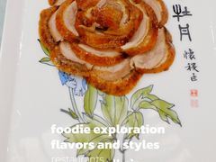 -全聚德(前门店)