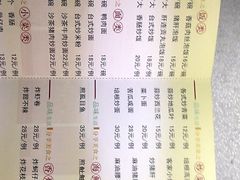 -阿勇鲁肉饭(龙茗路店)