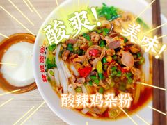 -肆姐面粉馆(坡子街店)