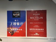 -聪辉同安老美食饭店(大元路店)