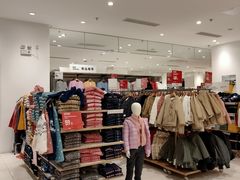 -优衣库(苏州天虹CCMall石路店)