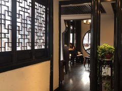 -松鹤楼(山塘街店)