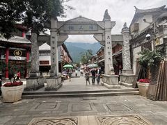 -大理古城