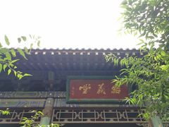 -关帝庙(大同古城)