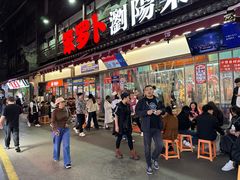 -笨罗卜浏阳菜馆(太平街店)