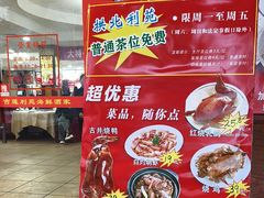 -吉莲利苑海鲜酒家(珠海拱北29年老字号店)